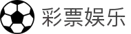 Welcome-凤凰彩票
